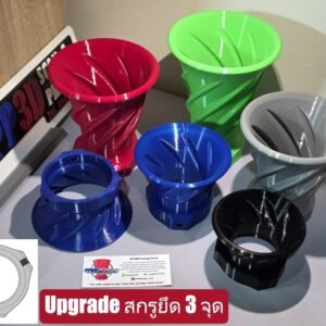 ปากแตร 3dprint (วัสดุ petg) cbr150 แบบเกลียว ,หนา สกรูยึด 3จุด แข็งแรงทนทาน
