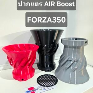 ปากแตร 3dprint (วัสดุ petg,asa) air boost forza350 รูอากาศ2ทาง มีเกลียว ,หนา แข็งแรงทนทาน (คัดลอก)