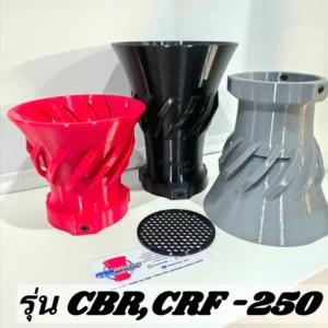 ปากแตร 3dprint (วัสดุ petg,asa) air boost cbr/crf250,forza350 รูอากาศ2ทาง มีเกลียว ,หนา แข็งแรงทนทาน