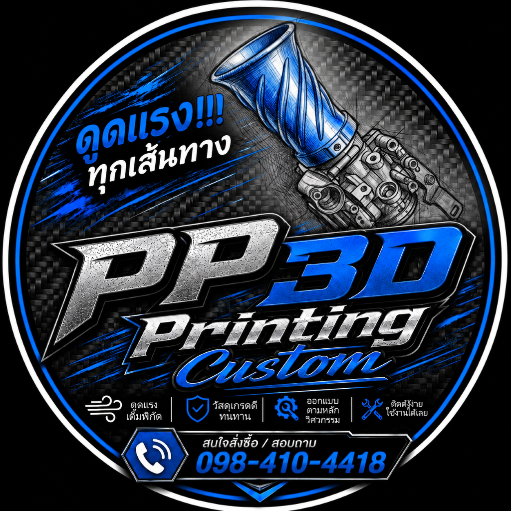 logo pp3d blue